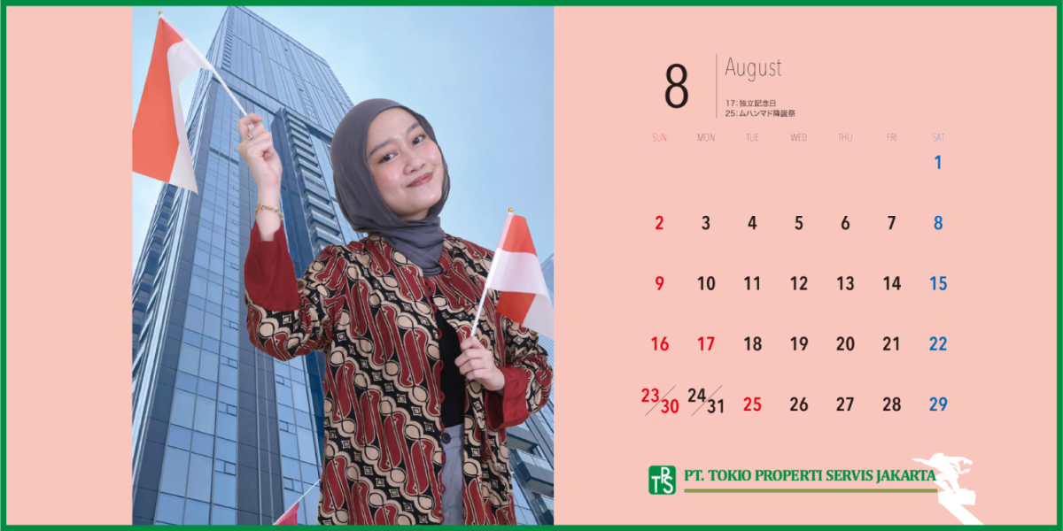 August 2026 Calendar